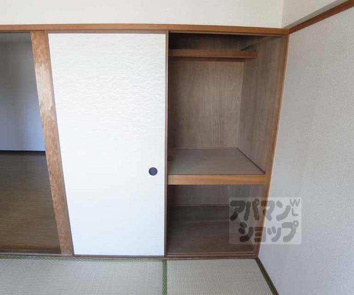 【第2コーポ藤岡】間取