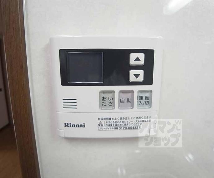 【第2コーポ藤岡】間取