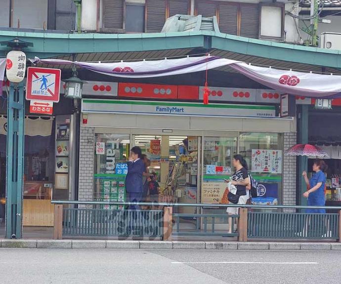 【庵・ふたば】間取