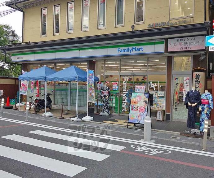 【東山区松原町貸家276-2】間取