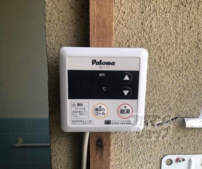 【第２苔ノ荘】間取