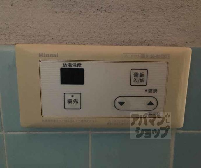 【第２苔ノ荘】間取