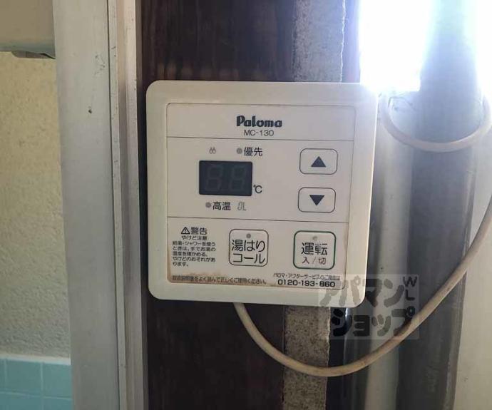 【第2苔ノ荘】間取