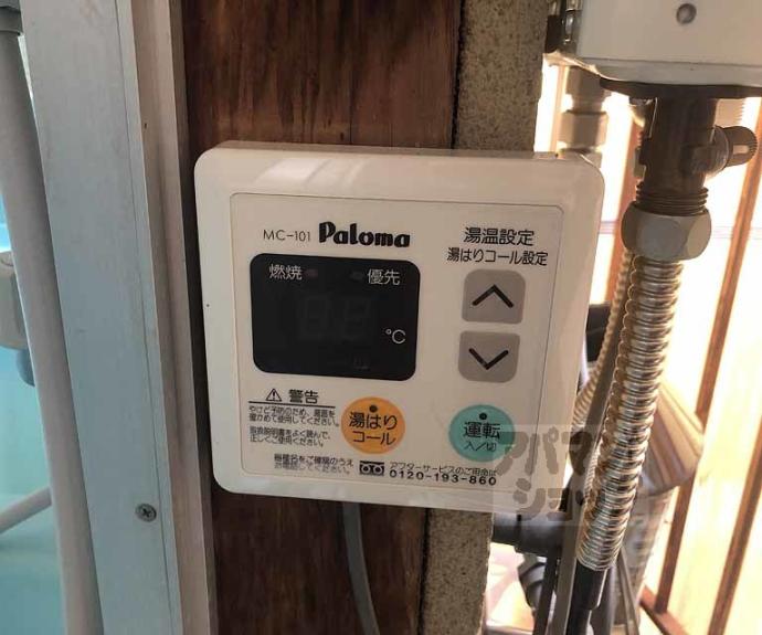 【第2苔ノ荘】間取