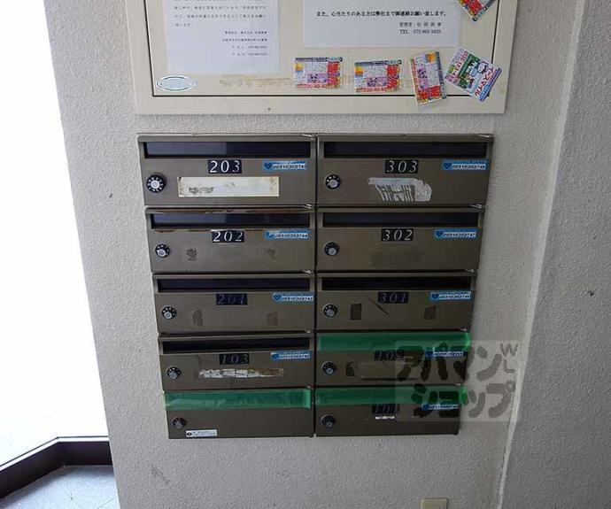 【第２藤栄ハイツ】間取