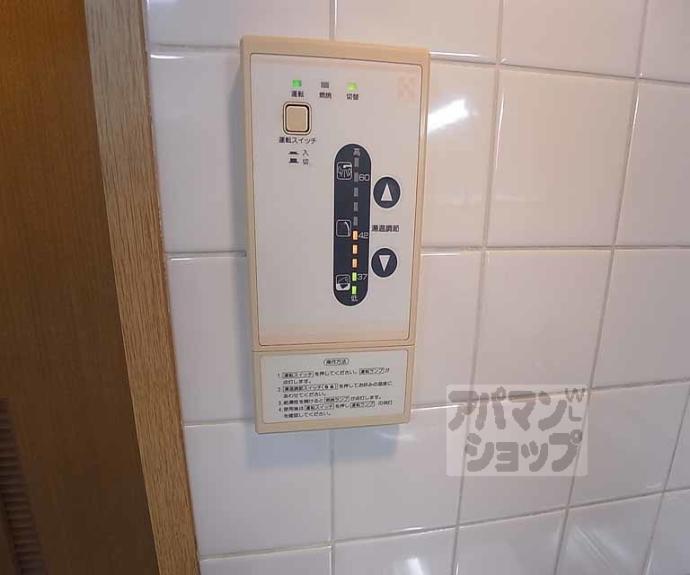 【第２藤栄ハイツ】間取