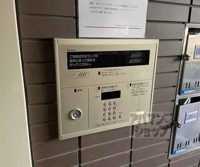 【桂川テラス】間取