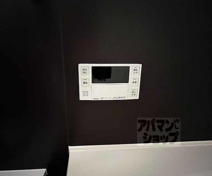 【山ノ内中畑町２５－１０貸家】