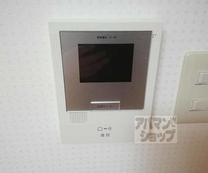 【シャルレ8番館(ダイヤモンドハウス向陽)】間取