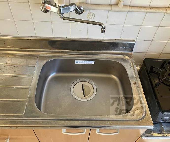 【中原マンション】間取