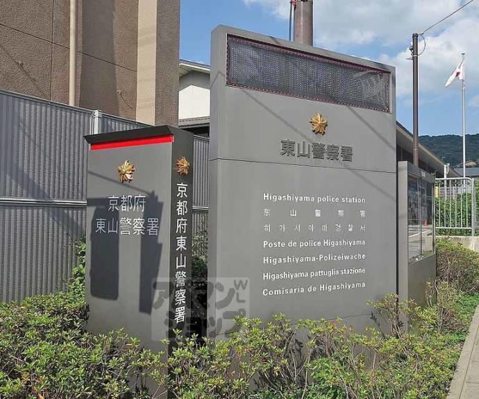 【サンリット水谷】間取