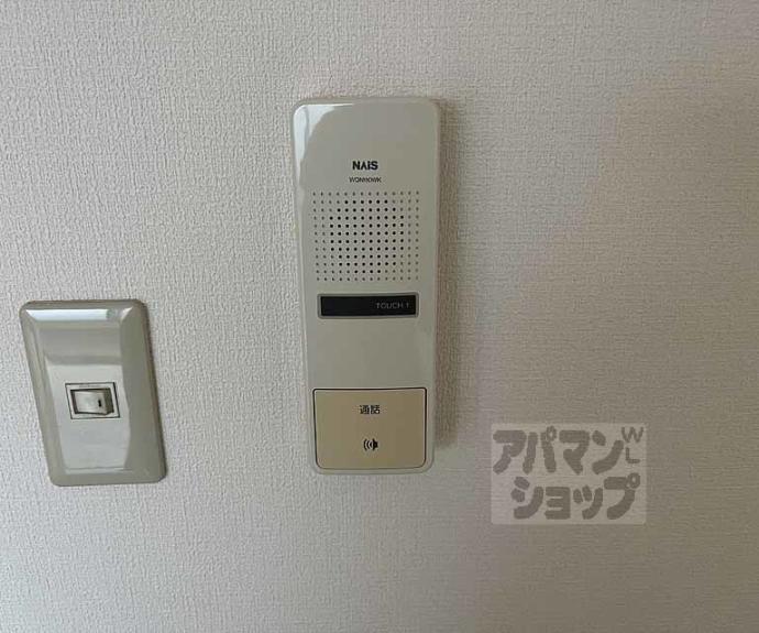 【プレジール桂】間取