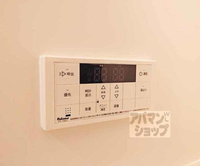【セレニティ伏見桃山】間取