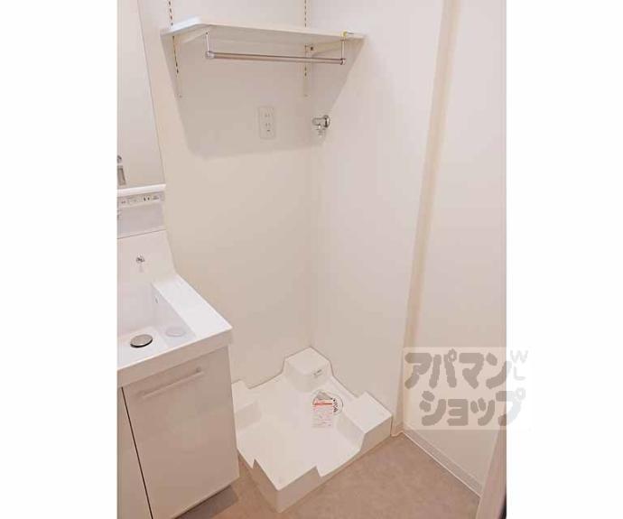 【セレニティ伏見桃山】間取