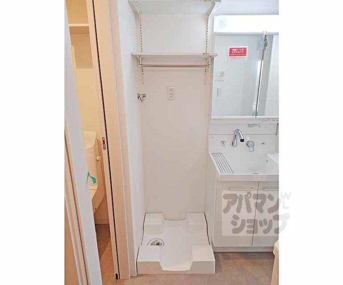 【セレニティ伏見桃山】間取
