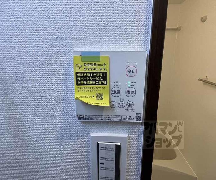 【グラン京都西陣】間取