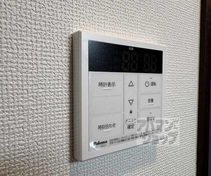 【グラン京都西陣】間取