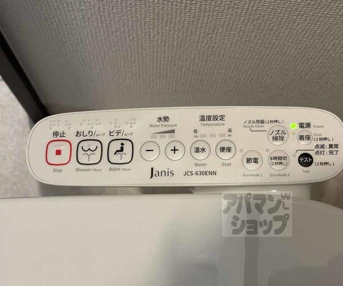 【グラン京都西陣】間取