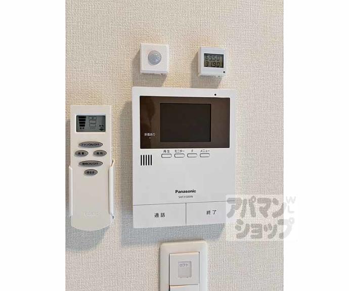 【ハーモニーテラス深草東伊達町】間取