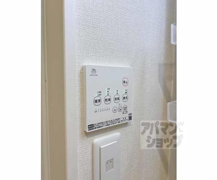 【ハーモニーテラス深草東伊達町】間取
