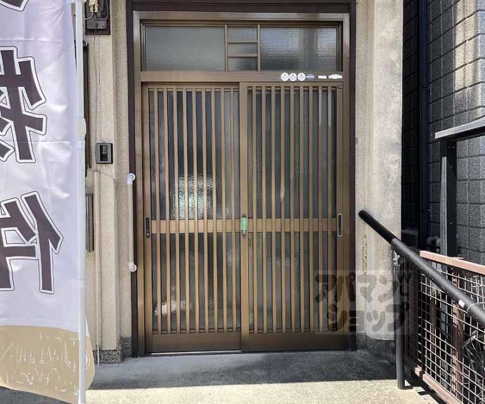 【緑ヶ丘貸家】間取