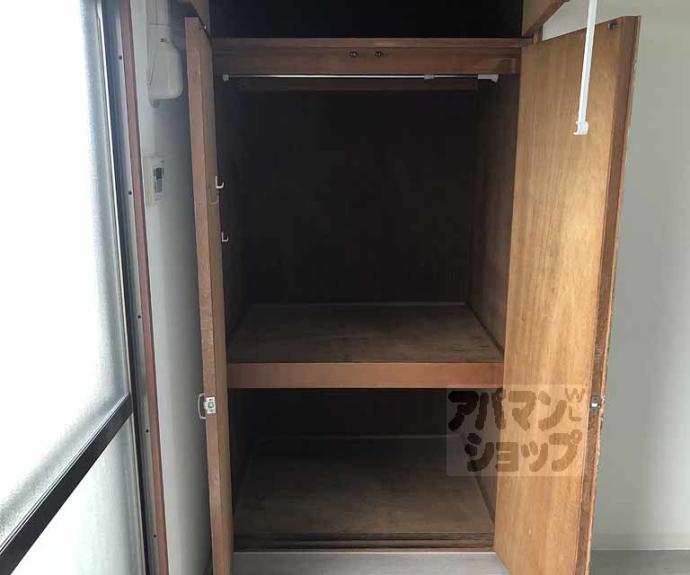 【菱田ハイツ】間取