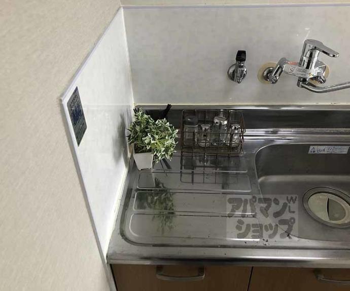 【菱田ハイツ】間取