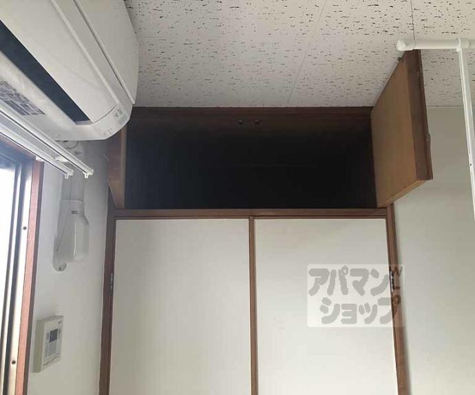 【菱田ハイツ】間取