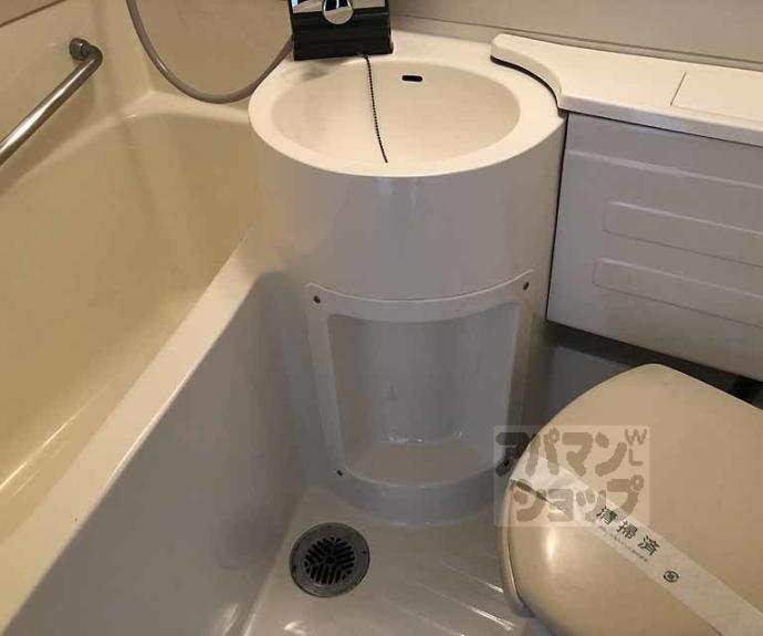 【菱田ハイツ】間取