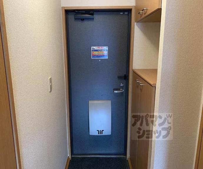 【すみれコート】間取