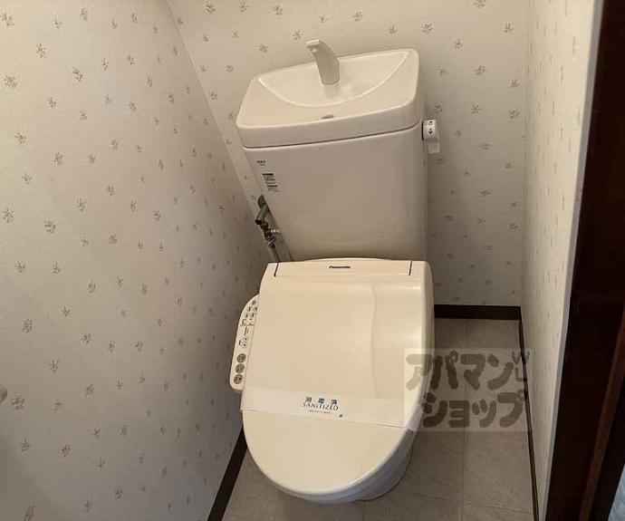 【北山田荘】間取