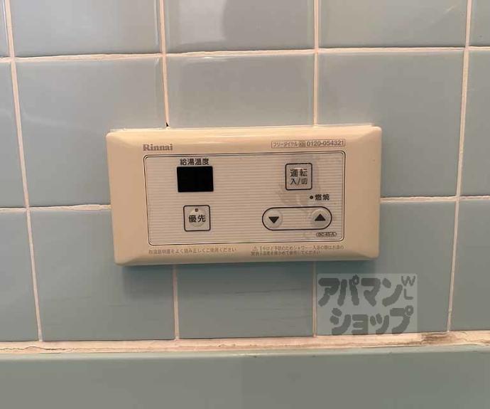 【北山田荘】間取