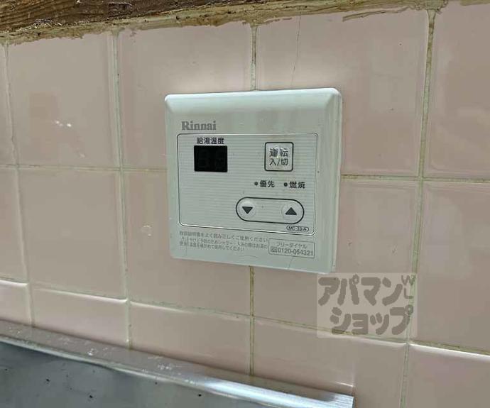 【北山田荘】間取