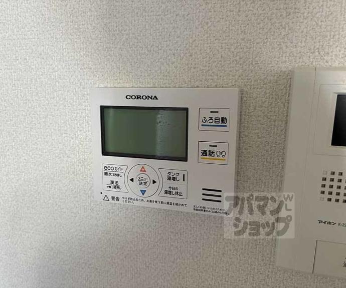 【レオパレス２９５】間取