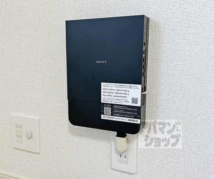 【プロムナード神野Ⅴ】間取