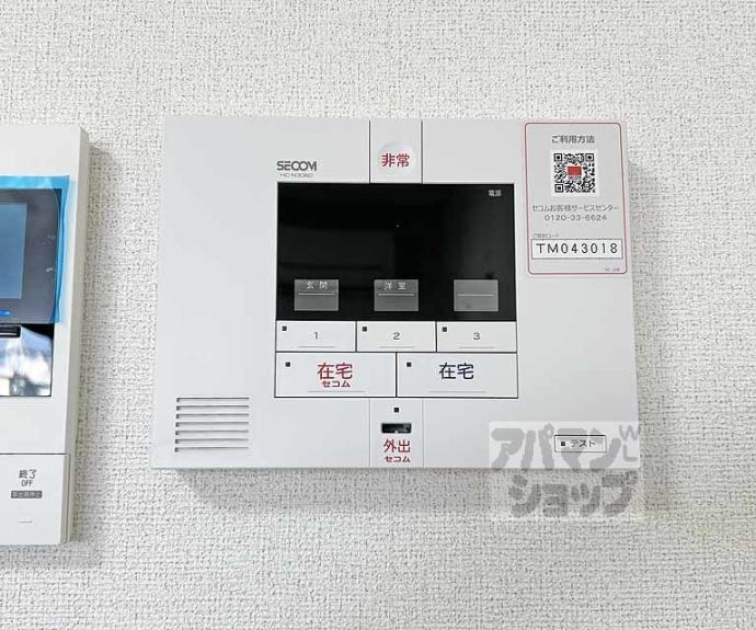 【プロムナード神野Ⅴ】間取