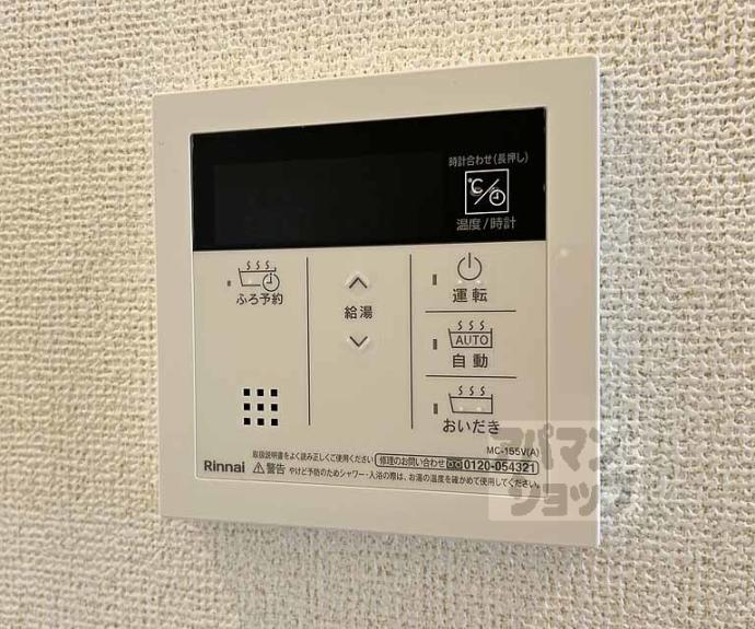 【プロムナード神野Ⅴ】間取