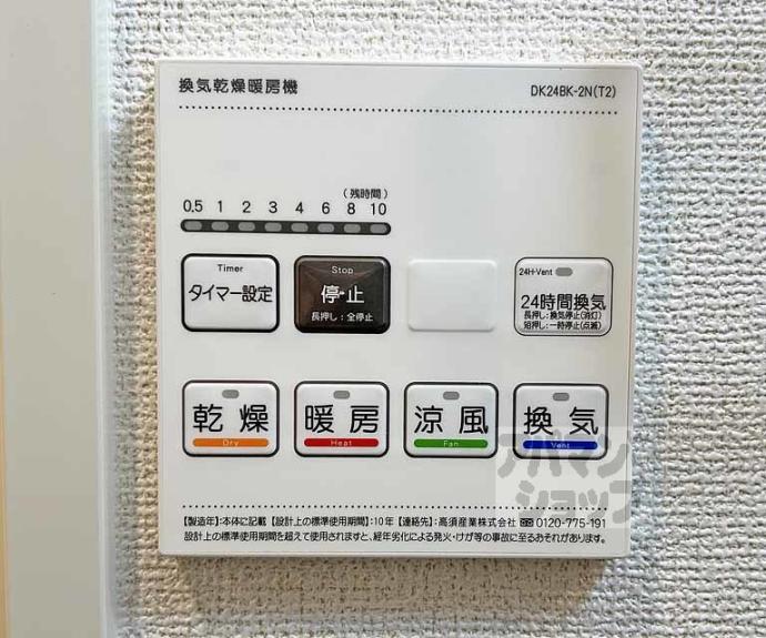 【プロムナード神野Ⅴ】間取