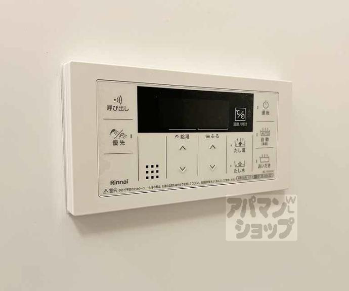 【プロムナード神野Ⅴ】間取