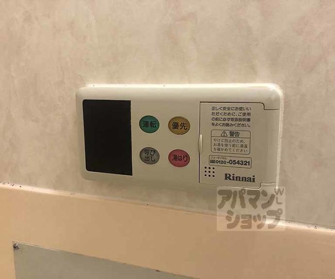 【離宮ガーデンハイツ】間取