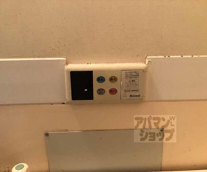 【離宮ガーデンハイツ】間取