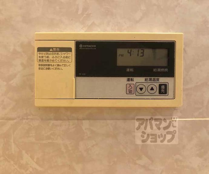【離宮リバーハイツ】間取