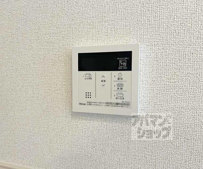 【メゾンドエフ】間取