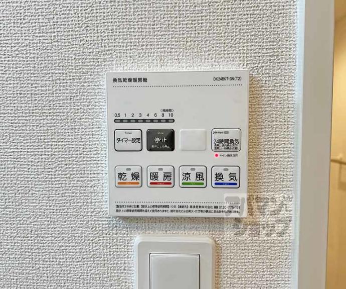 【メゾンドエフ】間取