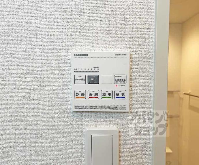 【メゾンドエフ】間取