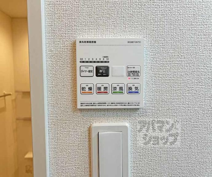 【メゾンドエフ】間取