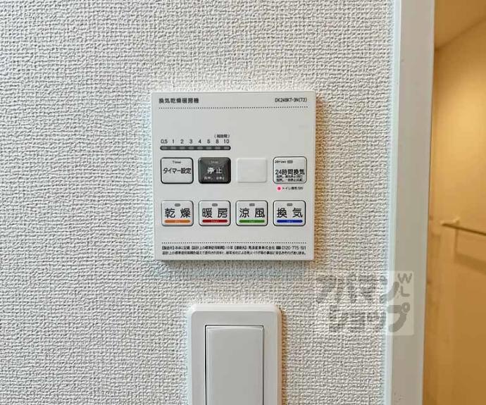 【メゾンドエフ】間取