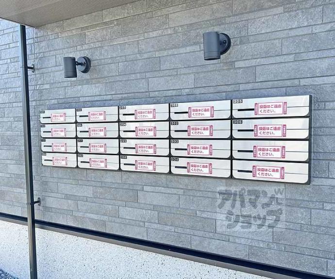 【和幸館】間取