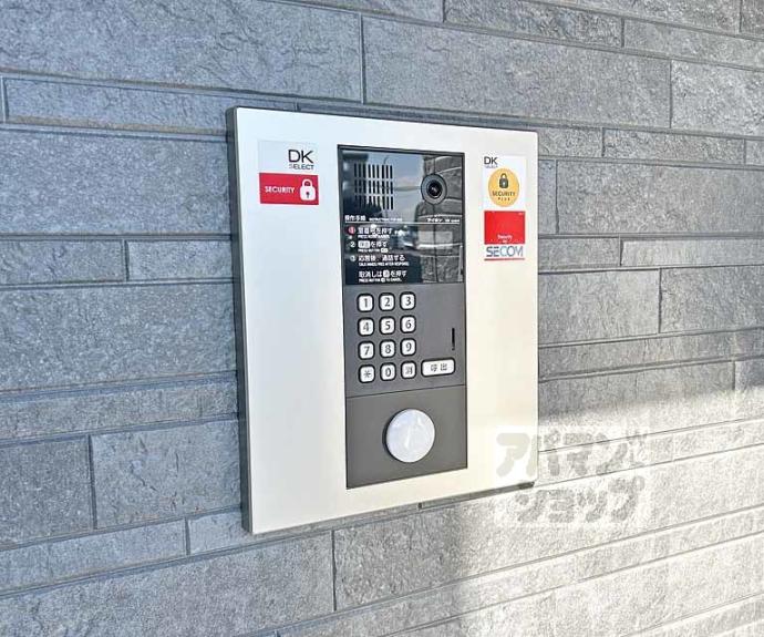 【和幸館】間取