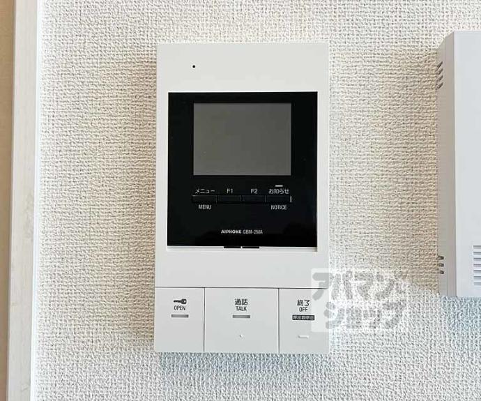 【和幸館】間取